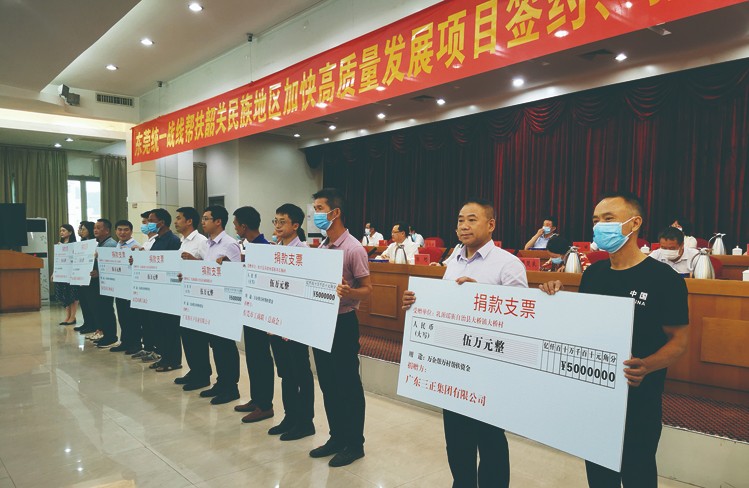 我集團(tuán)捐贈10萬元結(jié)對幫扶韶關(guān)民族地區(qū) 這是我集團(tuán)繼今年6月份與昭通市鎮(zhèn)雄縣結(jié)對幫扶之后，再次響應(yīng)政府精準(zhǔn)扶貧號召。