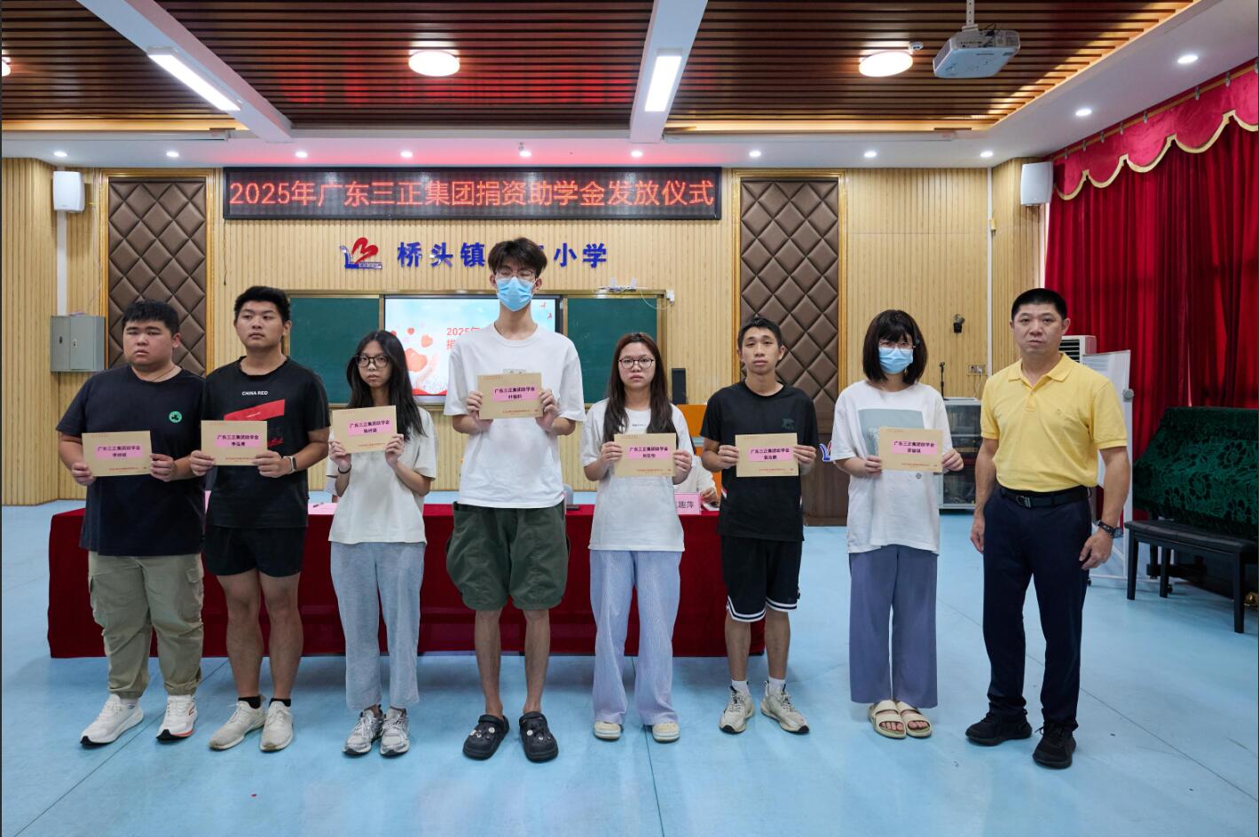我集團連續(xù)17年資助橋頭籍困難家庭大學(xué)生