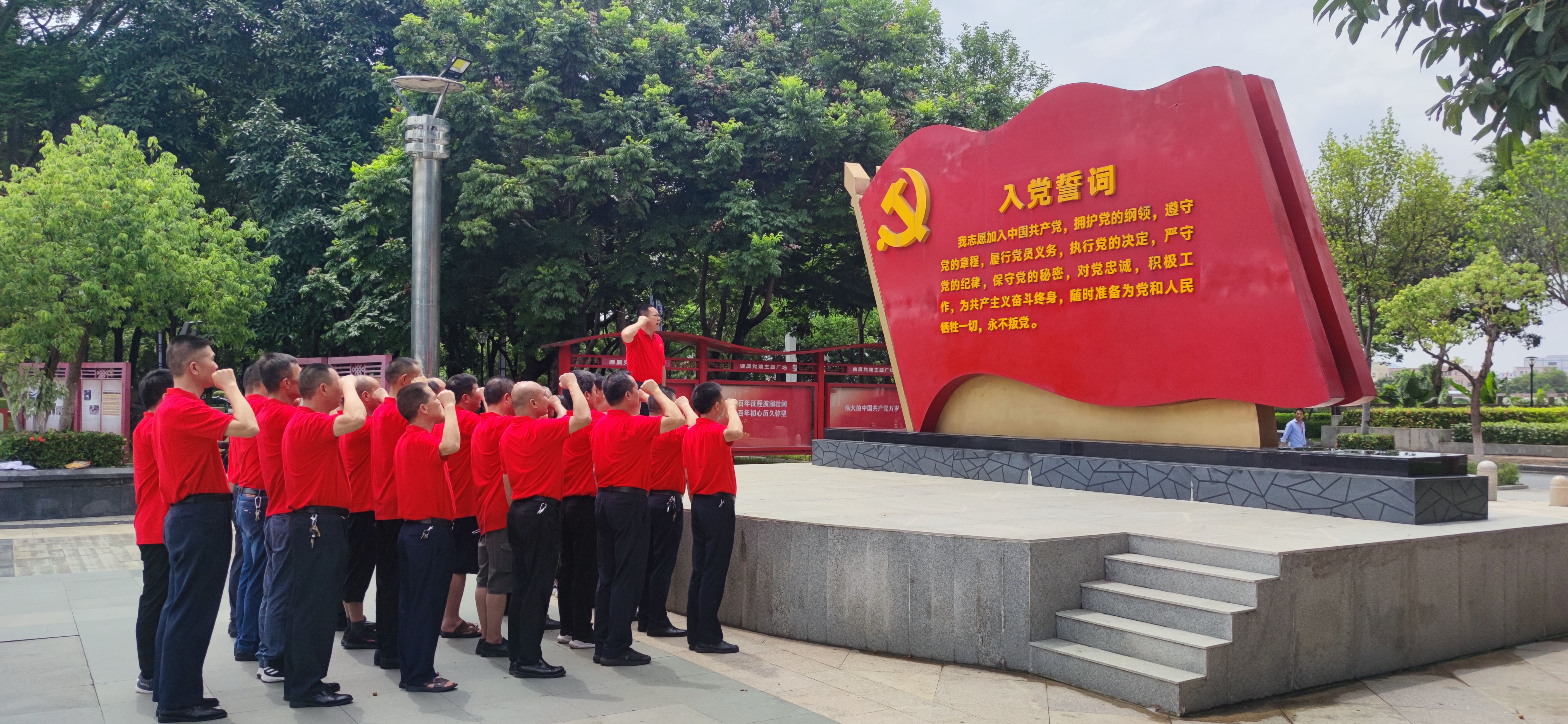 重溫入黨宣誓。.jpg